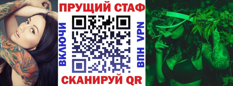 Наркотические вещества Железногорск-Илимский Канабис  МЕФ  КОКАИН  ГАШ 