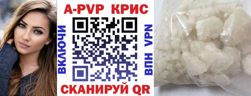 даркнет сайт Железногорск-Илимский Alpha-PVP кристаллы