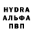МДМА crystal SERHII Dvig