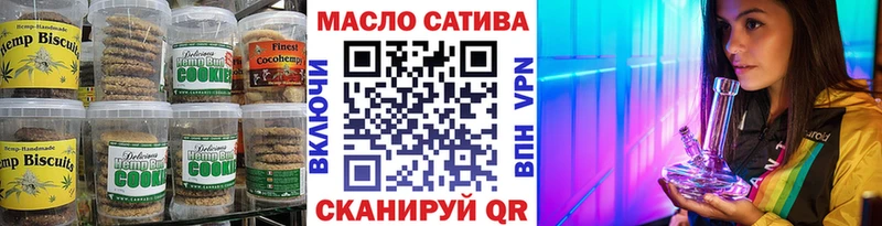 Еда ТГК конопля  Железногорск-Илимский 