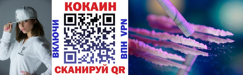 Cocaine 97%  Железногорск-Илимский 