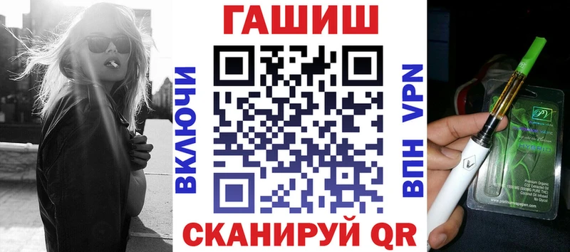 Гашиш ice o lator наркошоп Железногорск-Илимский