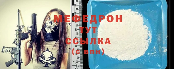 МДПВ Гусиноозёрск