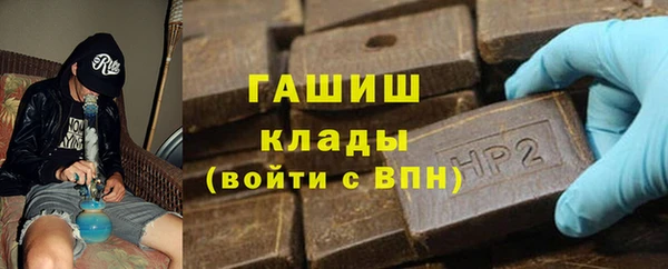 меф VHQ Горно-Алтайск