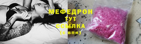 мдма Горнозаводск