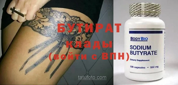 тгк Гусев