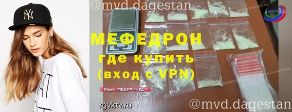 тгк Гусев