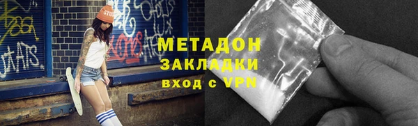 2c-b Горняк