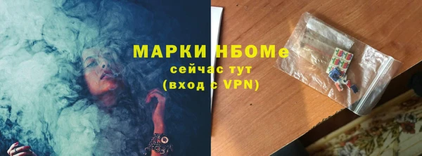 мдма Горнозаводск
