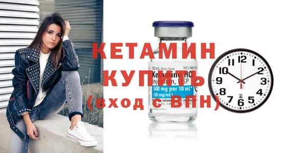 2c-b Горняк