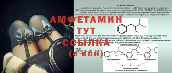 меф VHQ Горно-Алтайск