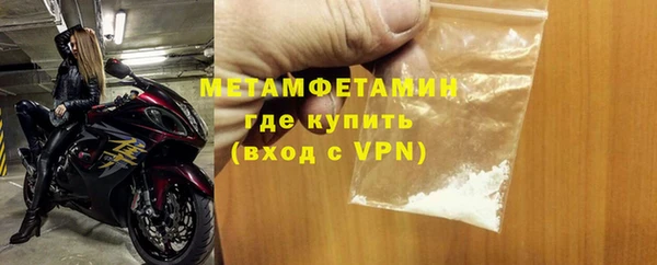 2c-b Горняк