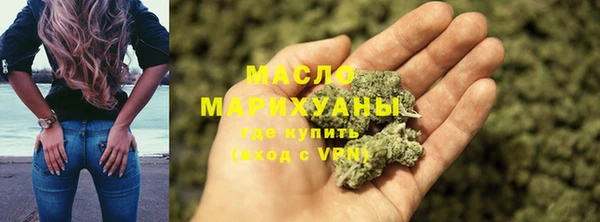 меф VHQ Горно-Алтайск