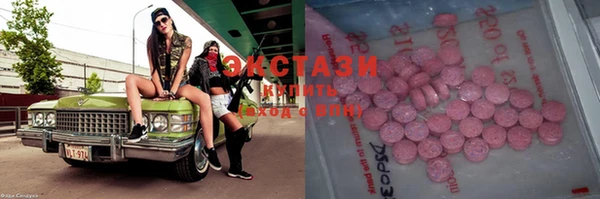 2c-b Горняк
