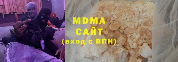 меф VHQ Горно-Алтайск