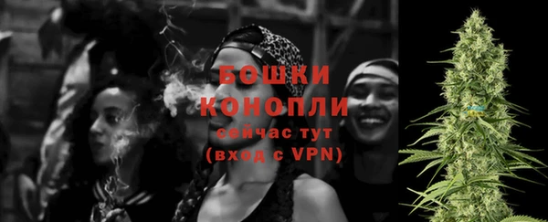 mdpv Гусь-Хрустальный