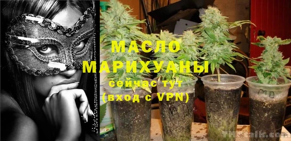 мдма Горнозаводск