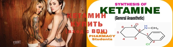 меф VHQ Горно-Алтайск