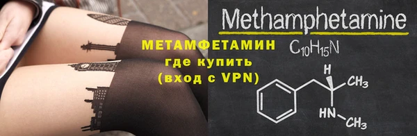 мдма Горнозаводск