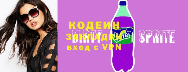 меф VHQ Горно-Алтайск