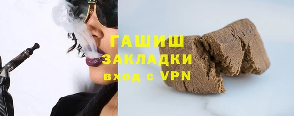 мдма Горнозаводск