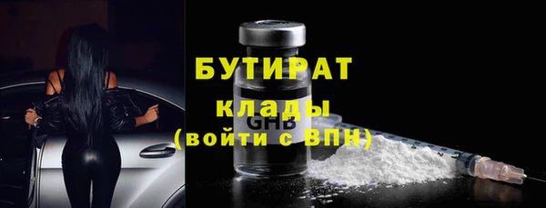 мдма Горнозаводск