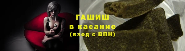 меф VHQ Горно-Алтайск