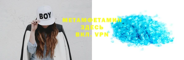 2c-b Горняк