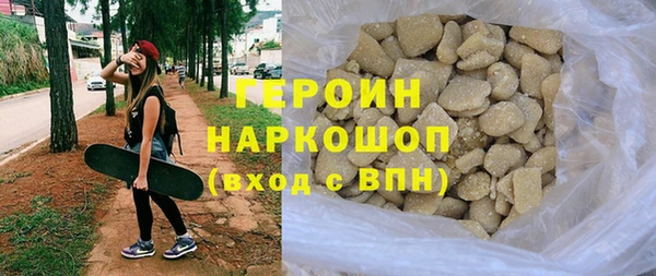 мдма Горнозаводск