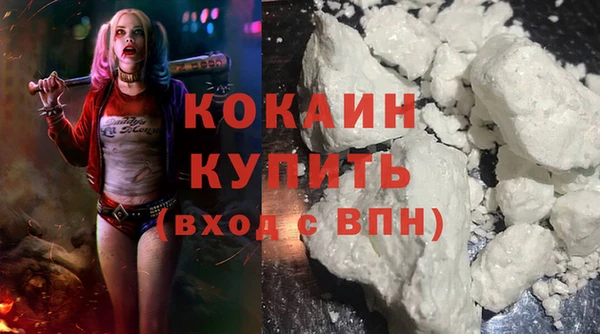 мдма Горнозаводск