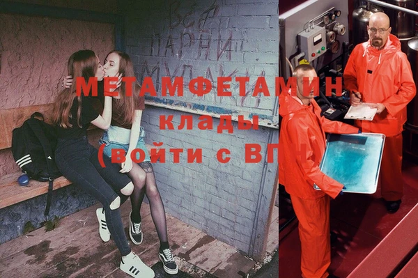 мдма Горнозаводск