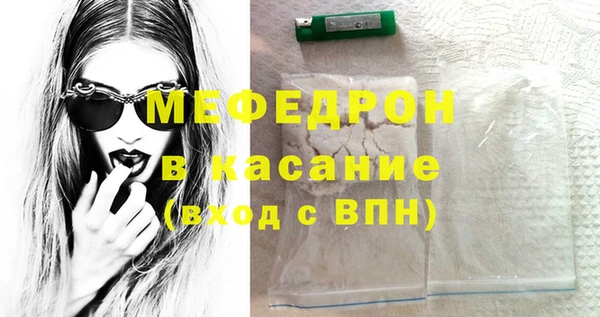 mdpv Гусь-Хрустальный