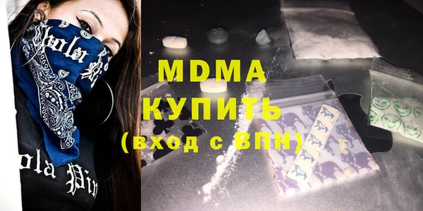 меф VHQ Горно-Алтайск