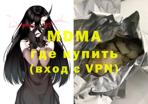 меф VHQ Горно-Алтайск