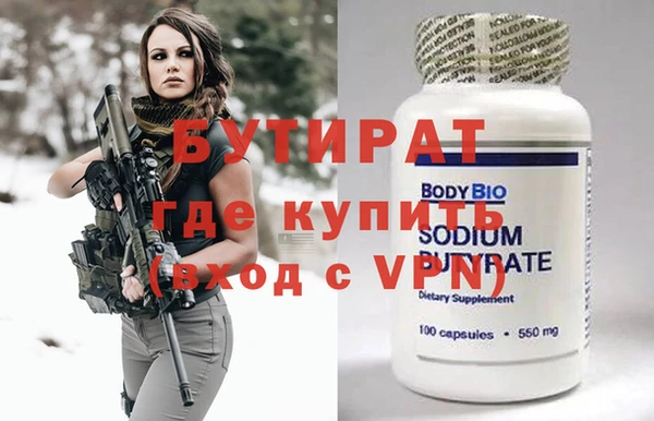 мдма Горнозаводск