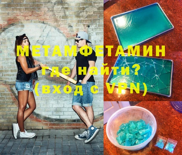 меф VHQ Горно-Алтайск