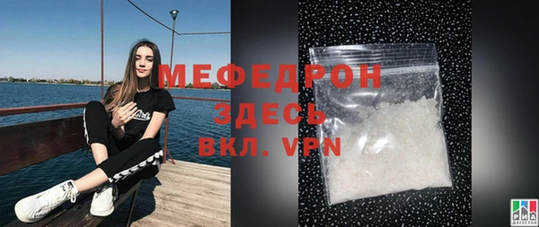 мдма Горнозаводск