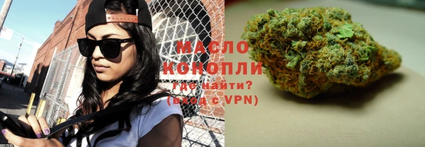 mdpv Гусь-Хрустальный
