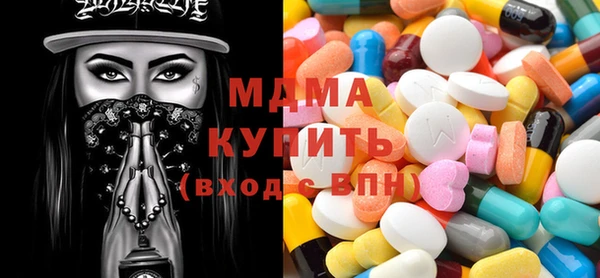 2c-b Горняк