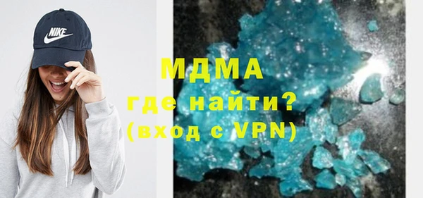 меф VHQ Горно-Алтайск
