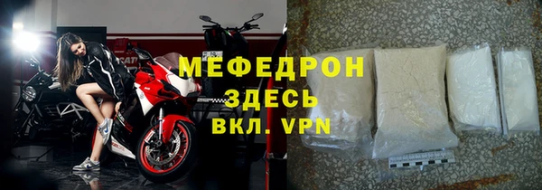 тгк Гусев
