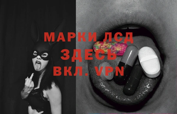 мдма Горнозаводск