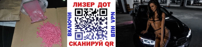 Лсд 25 экстази ecstasy  Железногорск-Илимский 