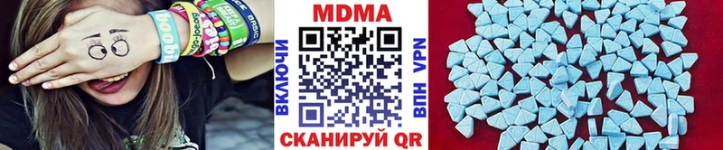 продажа наркотиков  Железногорск-Илимский  MDMA crystal 
