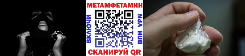 где купить наркоту  Железногорск-Илимский  Метамфетамин кристалл 