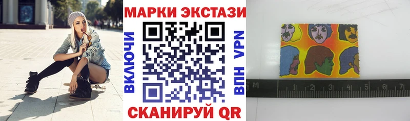 продажа наркотиков  Железногорск-Илимский  Марки NBOMe 1,8мг 